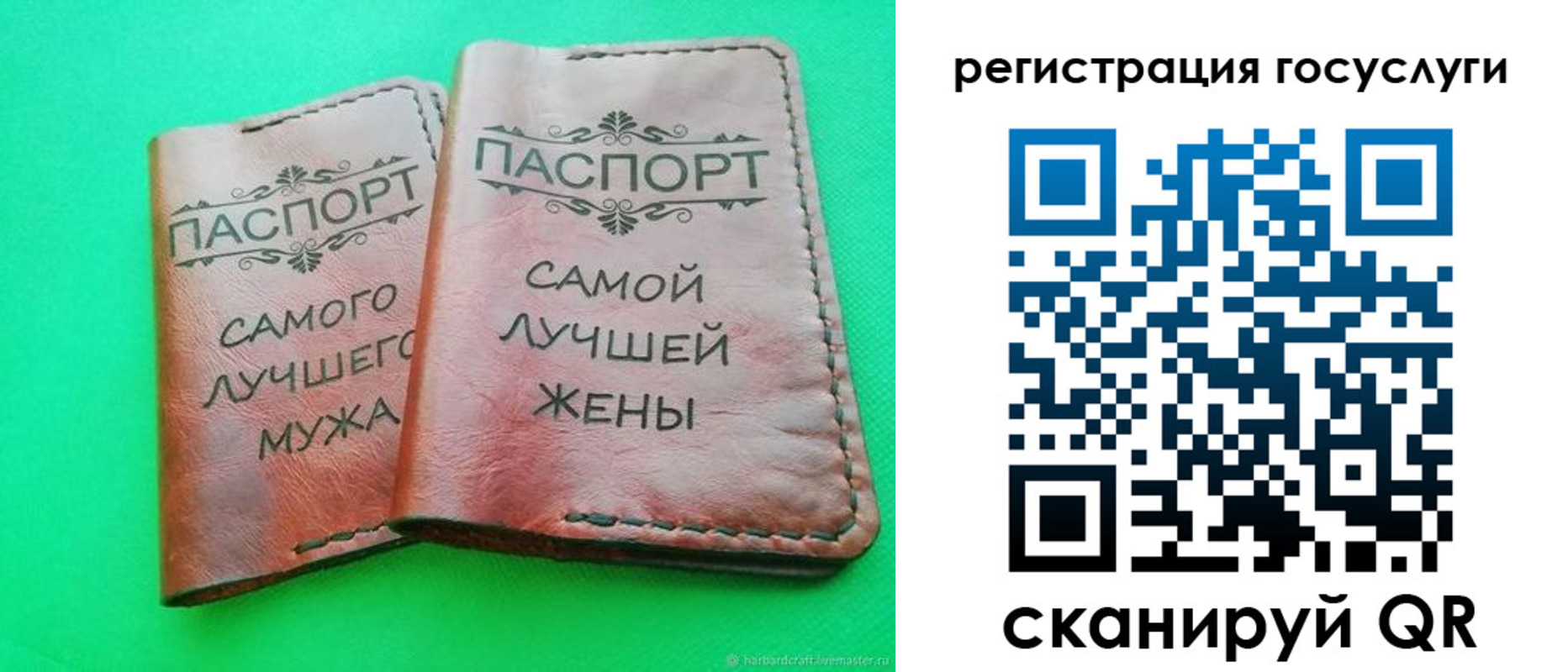 регистрация для школы в Урус-Мартане