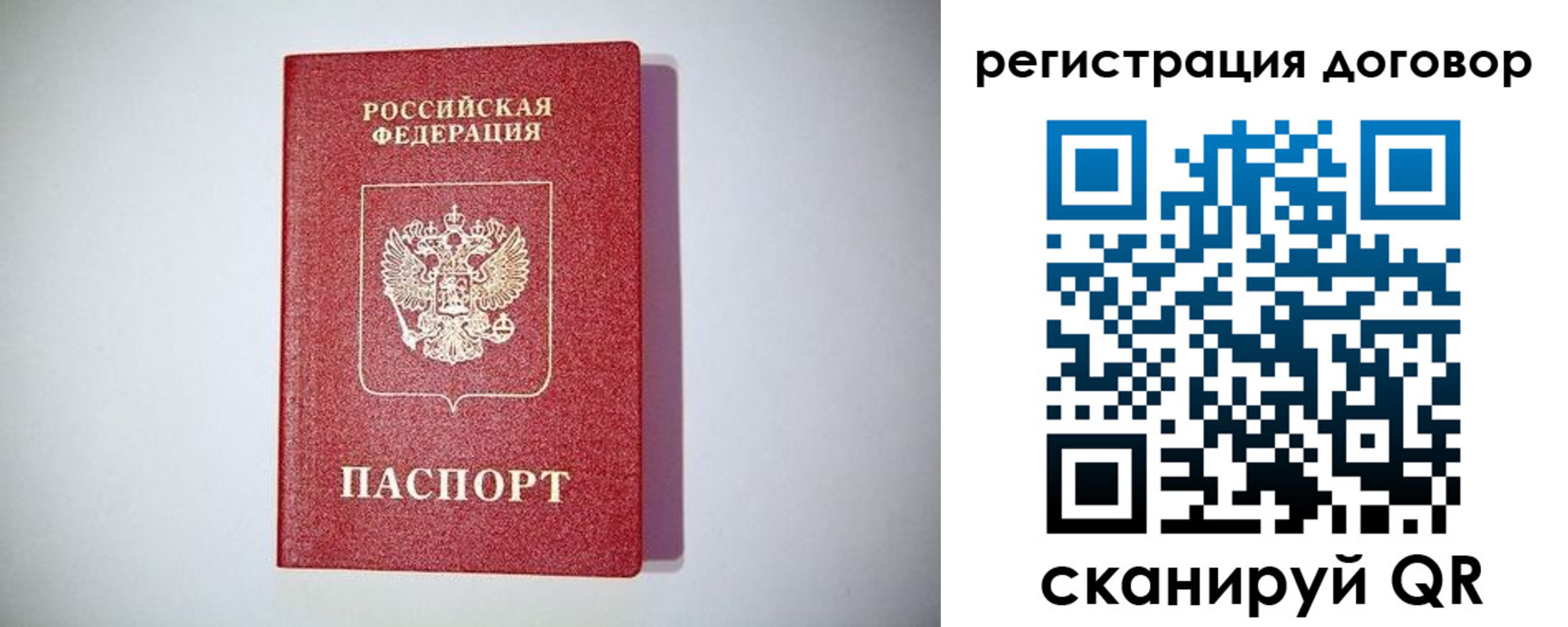 найти адрес прописки в Урус-Мартане